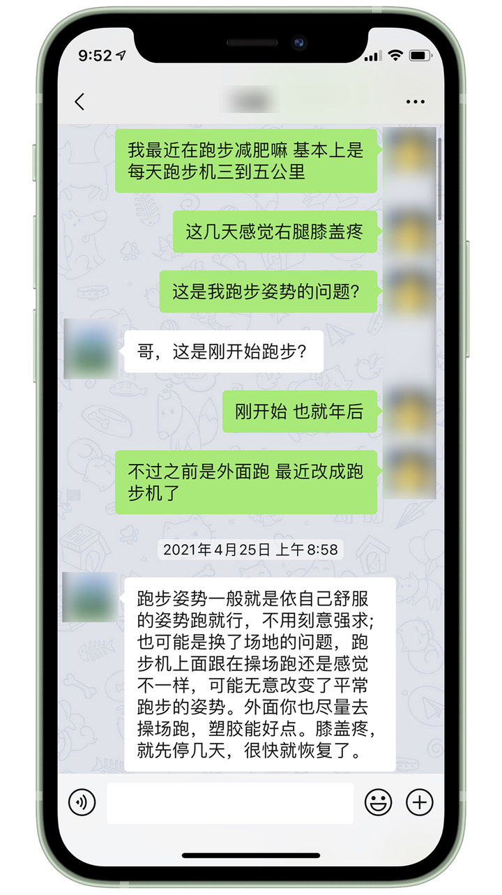 手表有氧适能_watch有氧运动_运动氧气